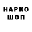 Амфетамин 98% Andron Gaming