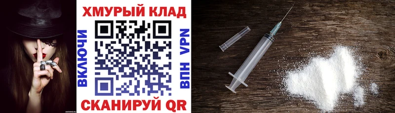 Купить закладки  Полысаево  Героин гречка 