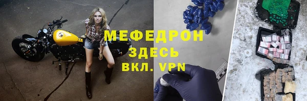 кристаллы Вяземский