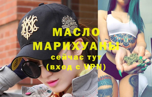кристаллы Вяземский