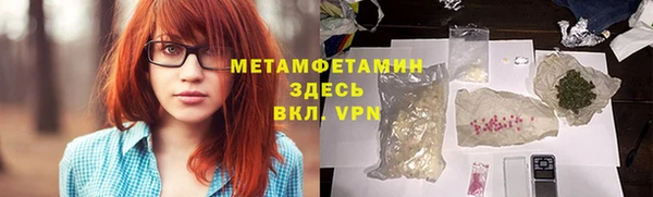 кристаллы Вяземский