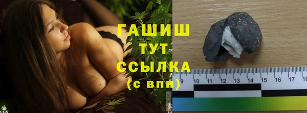 крисы Вязьма