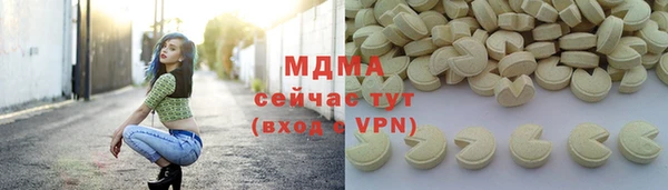 кристаллы Вяземский