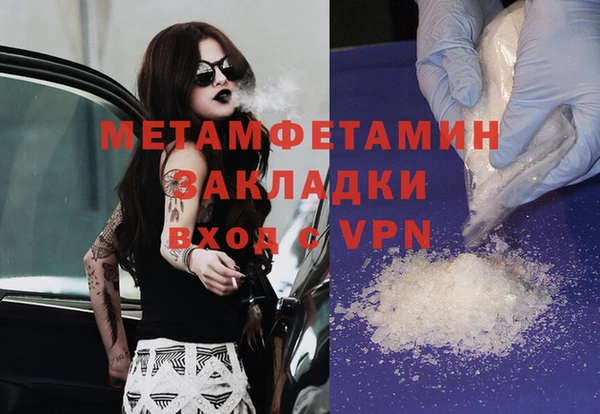 кристаллы Вяземский