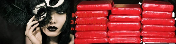 крисы Вязьма