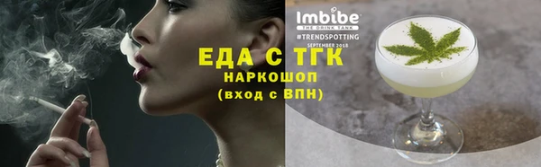 кристаллы Вяземский