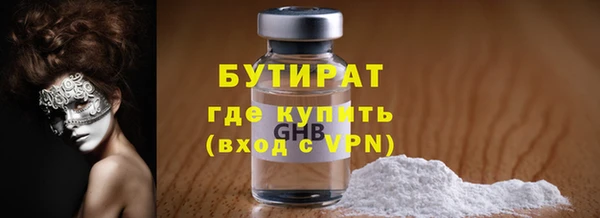 кристаллы Вяземский