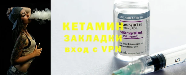 кристаллы Вяземский