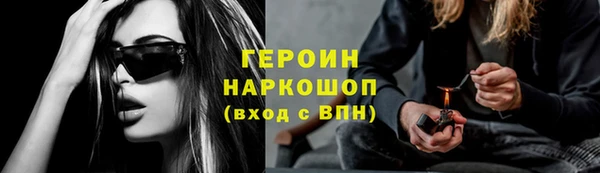 кристаллы Вяземский