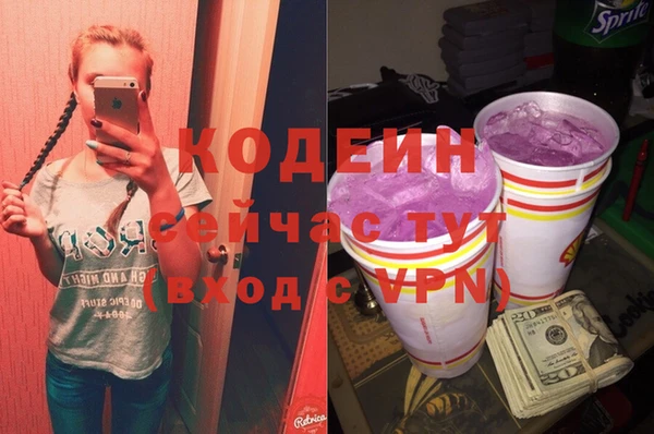 кристаллы Вяземский