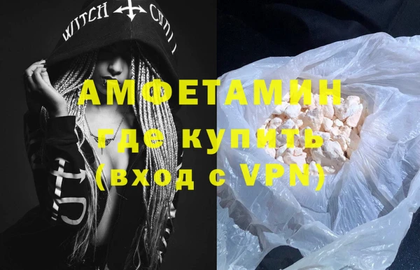 крисы Вязьма