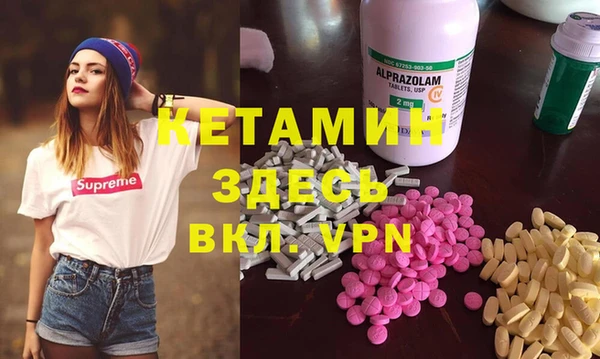 MDMA Вязники