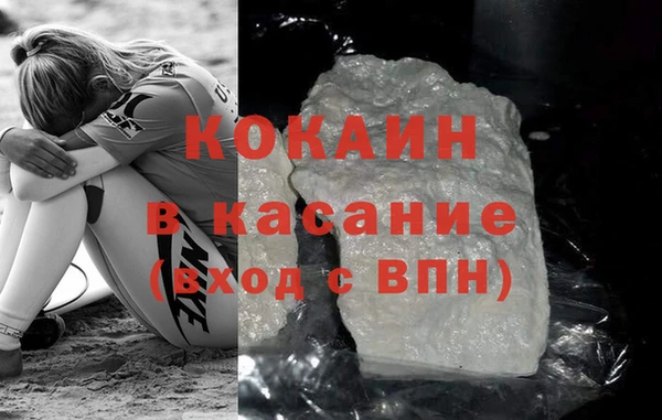 кристаллы Вяземский