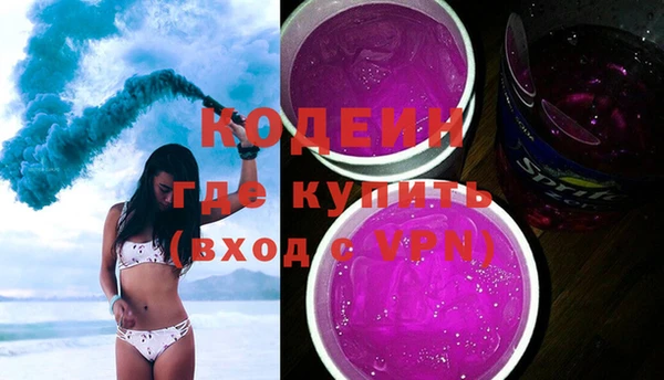 крисы Вязьма