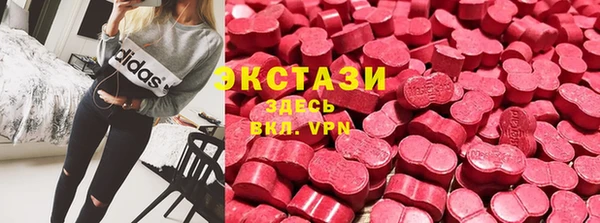 кристаллы Вяземский