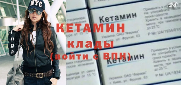 кристаллы Вяземский