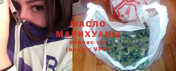кристаллы Вяземский