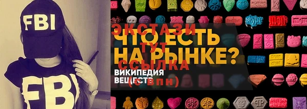 крисы Вязьма