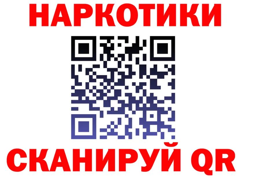 А ПВП СК tor даркнет МЕГА Полысаево