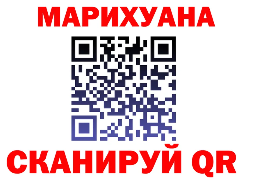 Canna-Cookies конопля ТОР нарко площадка MEGA Полысаево