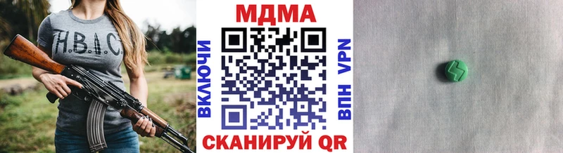 Купить где  Полысаево  MDMA VHQ 