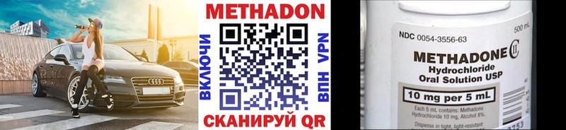 МЕТАДОН мёд  Купить где  Полысаево 