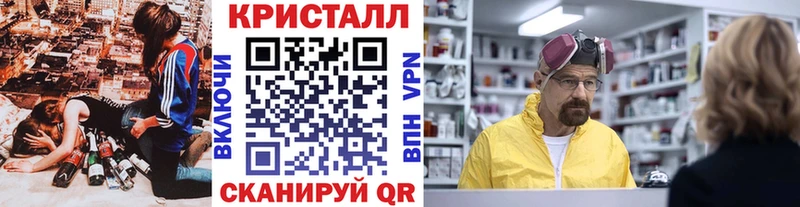 Первитин мет  Купить где  Полысаево 