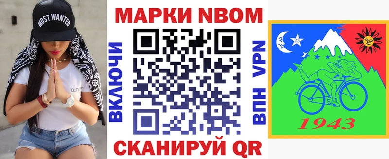 Наркотические марки 1,8мг  Купить где  Полысаево 